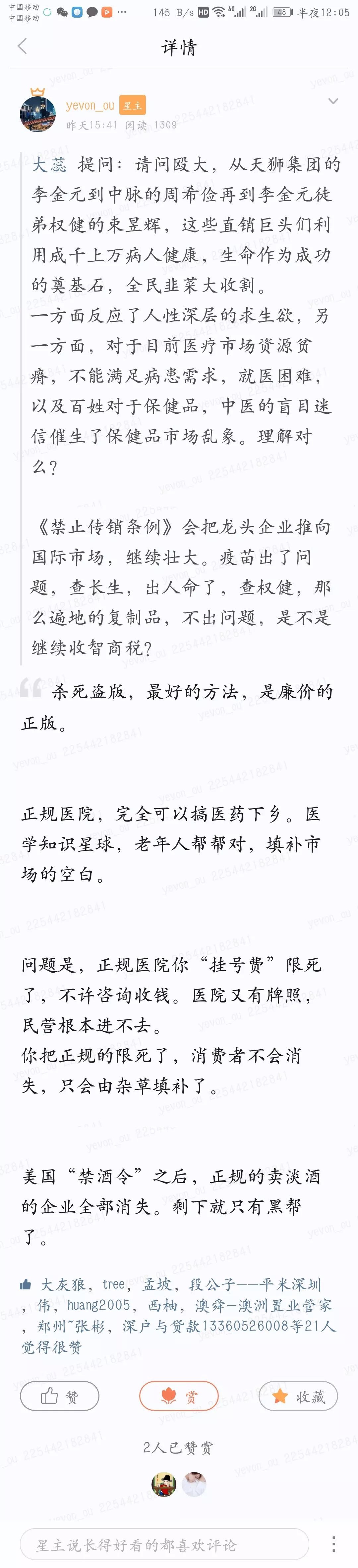 205365a4fb0756b9739968f85bf1e0db.jpg
