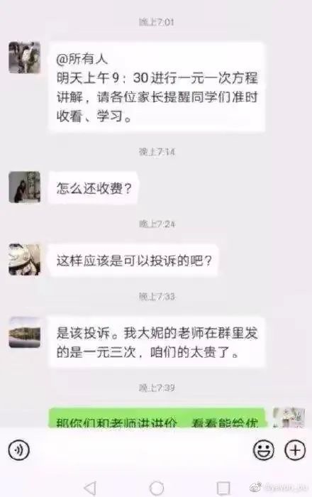 dcbb7fa014810955cb57702a9c64f0b6.jpg